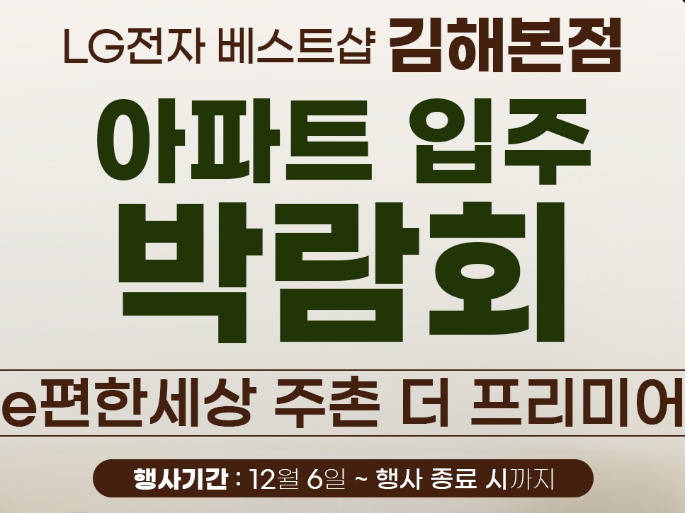 김해본점 888666.jpg